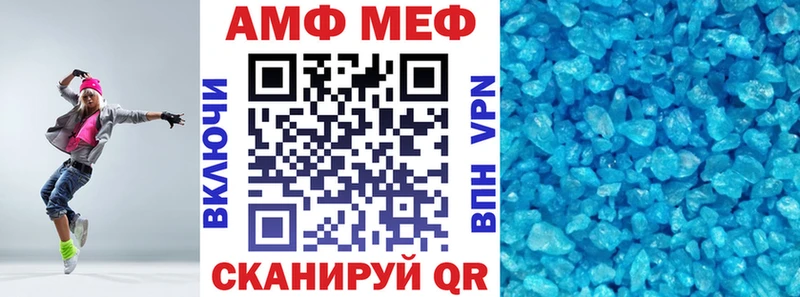 Amphetamine Premium  Купить где  Демидов 