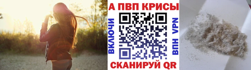 A PVP VHQ Демидов