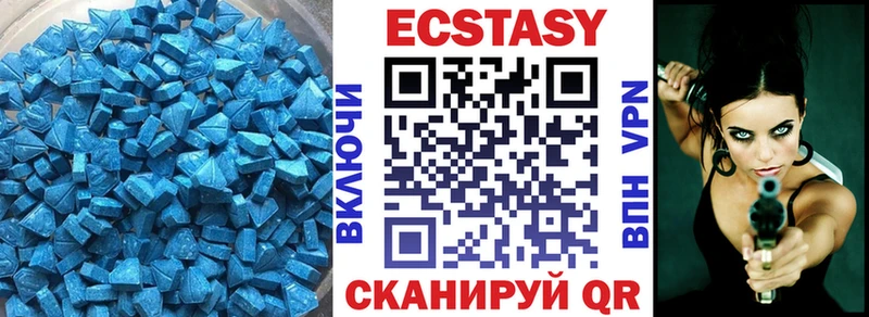 Экстази 300 mg  Купить где  Демидов 