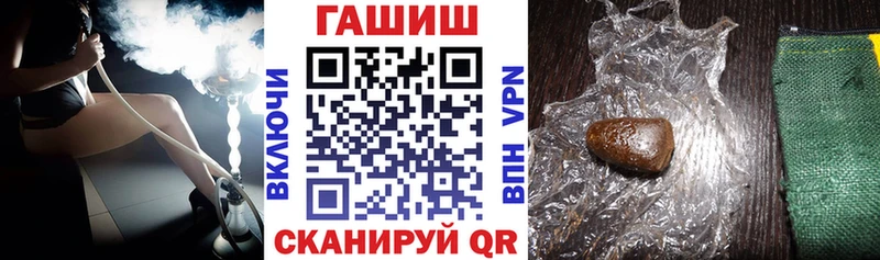 Купить закладки  Демидов  ГАШИШ Cannabis 