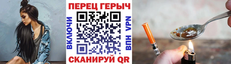 Купить где  Демидов  Героин белый 