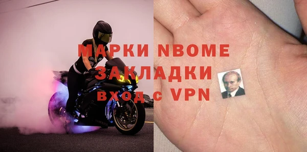 гашиш Новодвинск