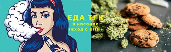 MESCALINE Новокубанск