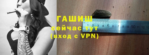 стафф Нягань