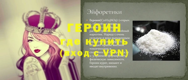 MESCALINE Новокубанск