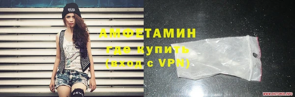 бутират Нязепетровск