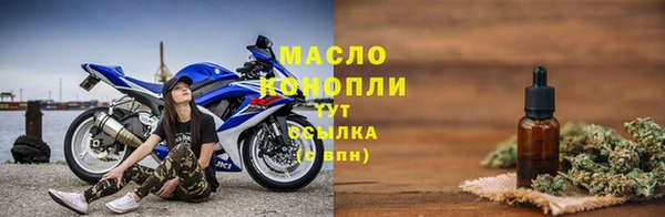 мяу мяу мука Новозыбков