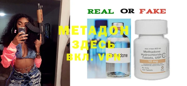 мяу мяу мука Новозыбков
