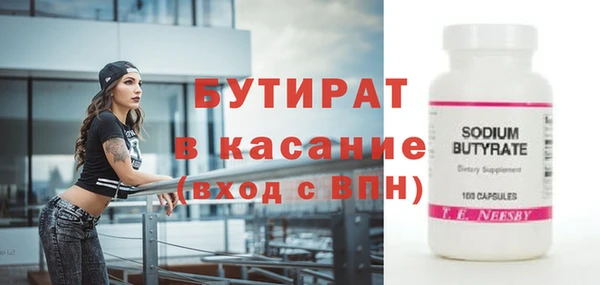 MESCALINE Новокубанск