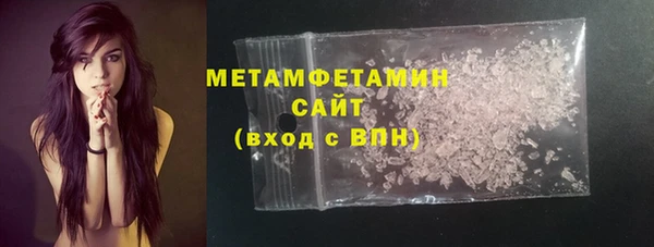 стафф Нягань