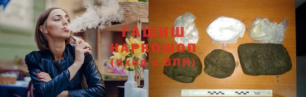 гашиш Новодвинск