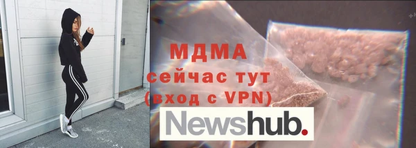 MESCALINE Новокубанск