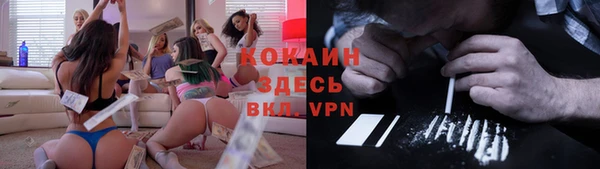 MESCALINE Новокубанск