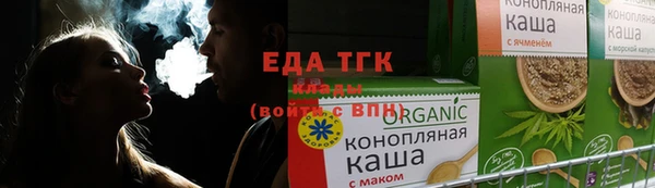 мяу мяу мука Новозыбков