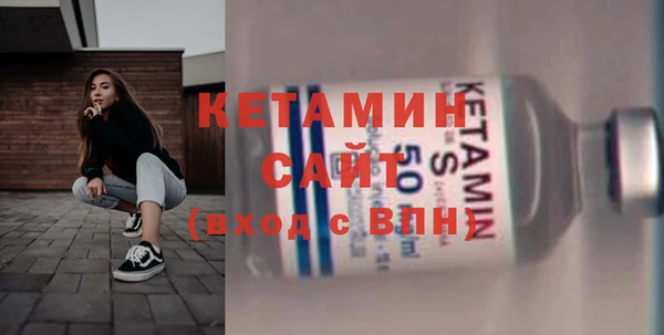 мяу мяу мука Новозыбков
