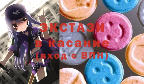 MESCALINE Новокубанск