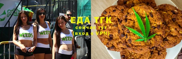 MESCALINE Новокубанск