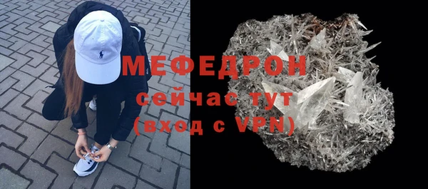 мяу мяу мука Новозыбков