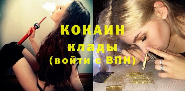 стафф Нягань