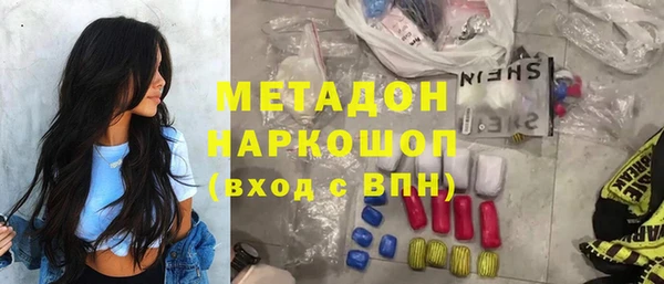бутират Нязепетровск