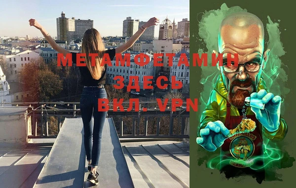 мяу мяу мука Новозыбков