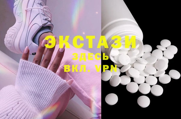 MESCALINE Новокубанск