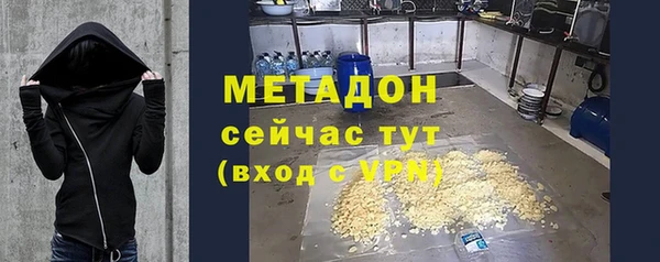 мяу мяу мука Новозыбков