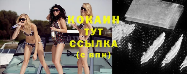 бутират Нязепетровск