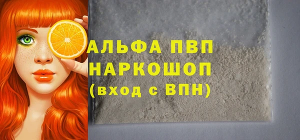 стафф Нягань