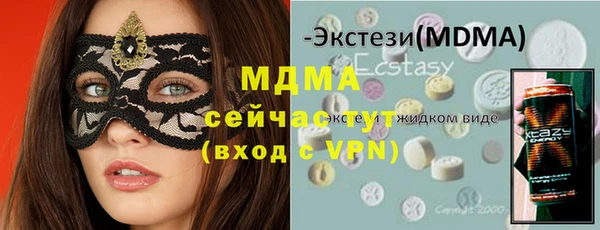 MESCALINE Новокубанск