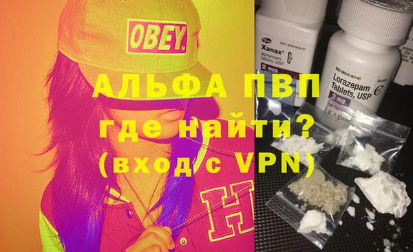 MESCALINE Новокубанск