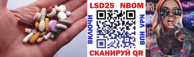ЛСД экстази кислота Купить где Демидов