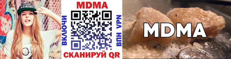 MDMA VHQ  Купить  Демидов 