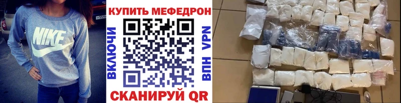 Купить закладки  Демидов  МЯУ-МЯУ мяу мяу 