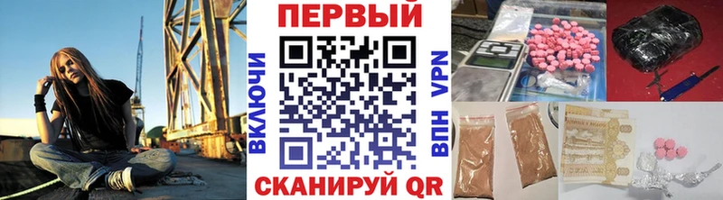 Купить где  Демидов  Первитин кристалл 