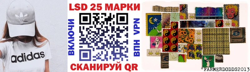 Марки 25I-NBOMe 1,5мг  Купить  Демидов 