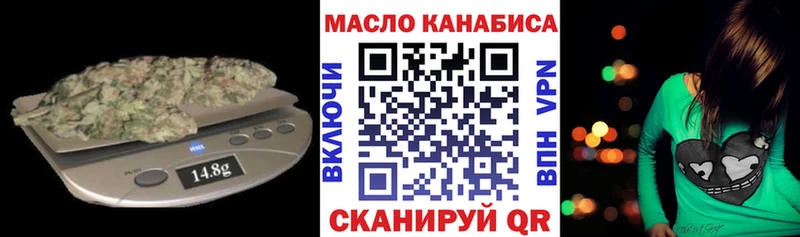 Купить закладки  Демидов  Дистиллят ТГК вейп с тгк 