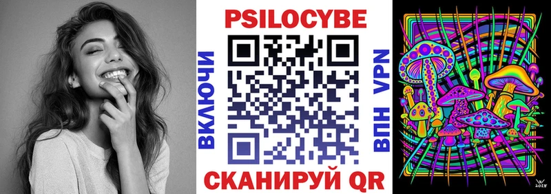 Галлюциногенные грибы мицелий  Купить где  Демидов 