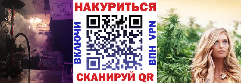 Купить  Демидов  Канабис индика 